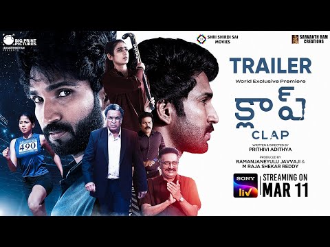 CLAP | Telugu Movie | Official Trailer | SonyLIV | Streaming on 11th March
