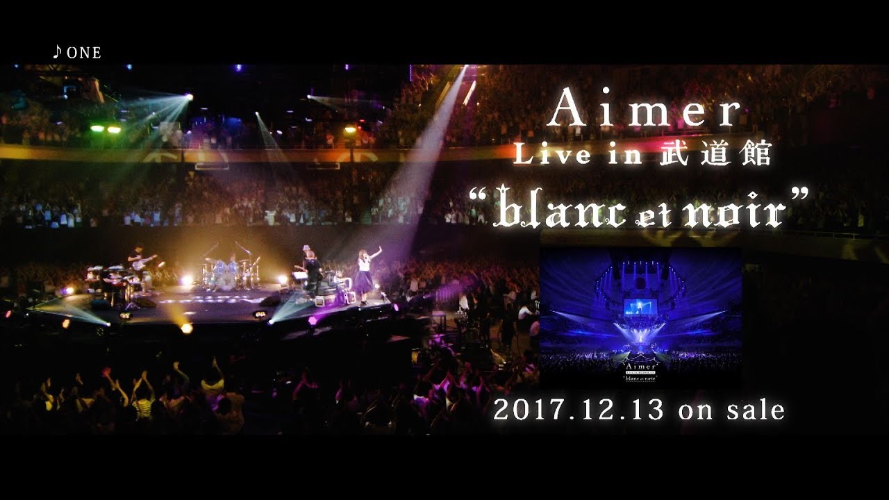 【お取り置き中】Aimer blanc et noir ライブDVD