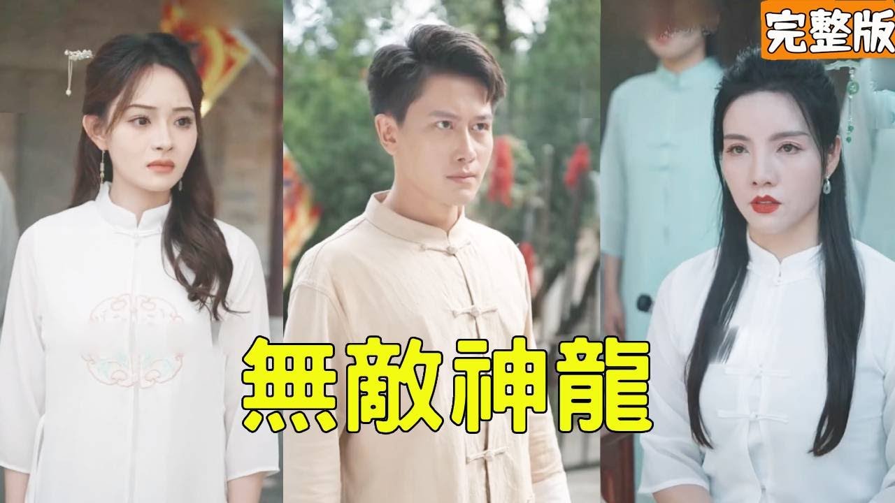 失忆武林盟主的逆袭之路