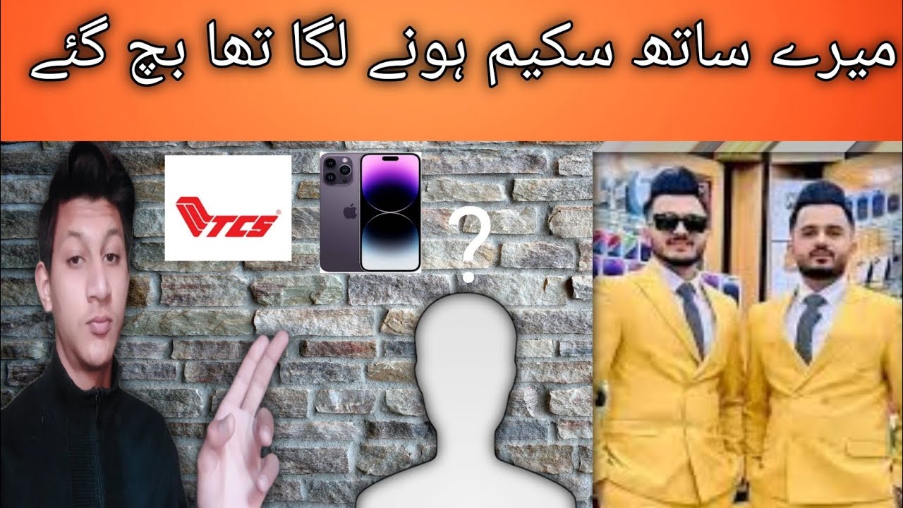 mere sath skaim hone laga tha Bach Gaye,😨😨🤡 Subscribe my channel Shaikh awais op ❤️💫