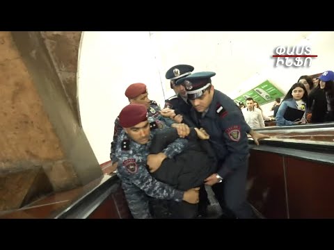 Ա՛խ ձեռս արա՛, հանգի՛ստ. բերետավորները բերման են ենթարկում երիտասարդներին
