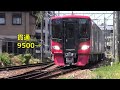 名鉄9500貫通6000初期東岡崎入換→回送ほか 東岡崎+乙川橋梁