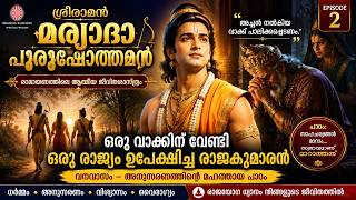 02 SRI RAMA | The Prince who sacrificed Kingdon to uphold the promise of his father | Obedience