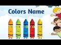 Learn colors,Color's Name,Identify Colors,रंगो के नाम,Kids videos,kids colors,children's education