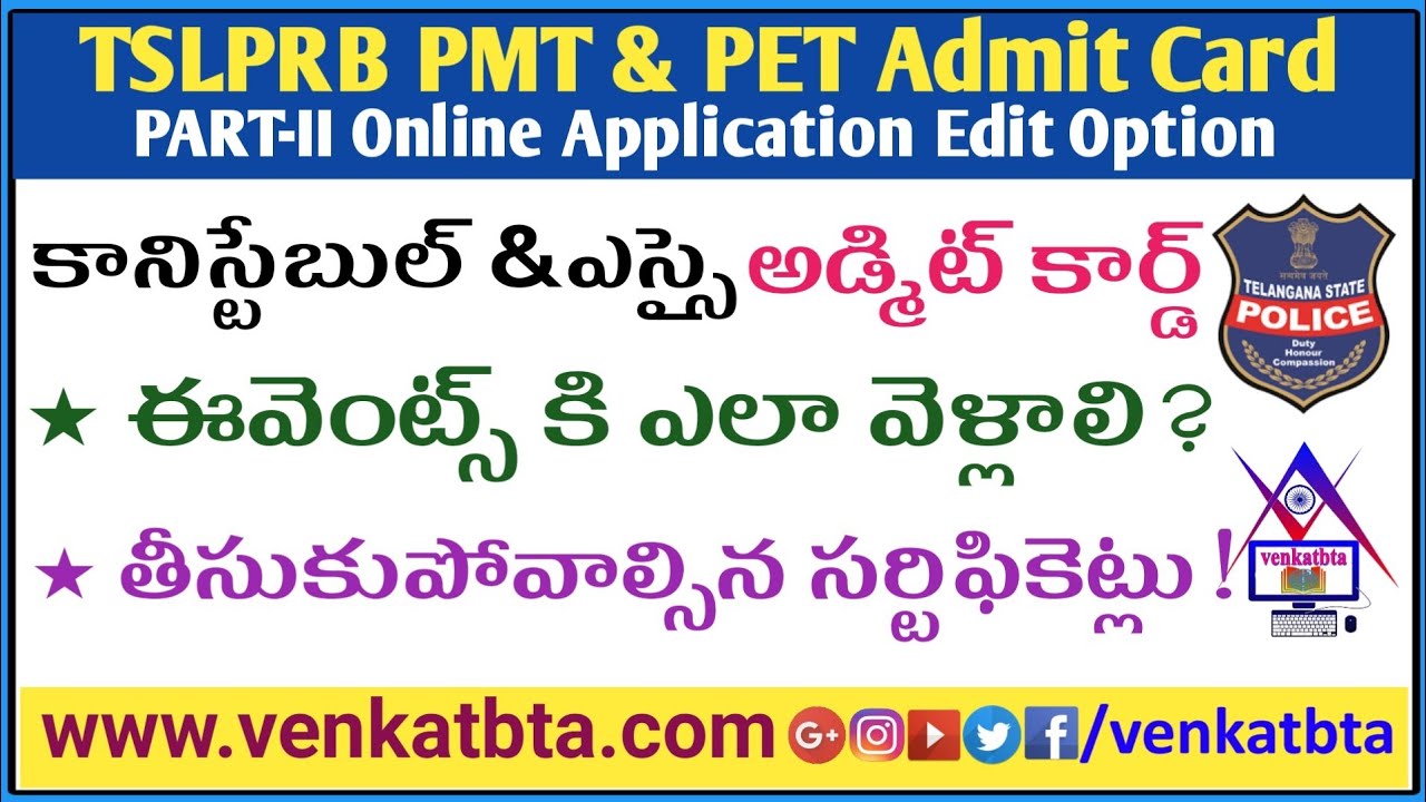 TSLPRB Police Constable and SI PMT and PET Admit Card | Documents for Constable & SI Physical Events
