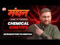 Introduction to Chemical Kinetics | Manthan Series JEE | Aman Kumar Thakur Sir