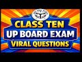 Class10th maths । Class 10th maths MOST IMPORTAN प्रश्न।कक्षा10thगणित का वायरल प्रश्न H.A Education 