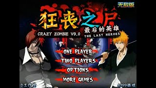 Crazy Zombie v9.0: The Last Heroes | Modo Escatología | Sin Comentarios screenshot 5