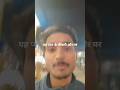 Anshu khusi ke gam ke song #trending #shayari #motivation #viral