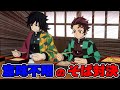 無限城編で再熱した鬼滅好きなら絶対ツボる『あのシーン』集www