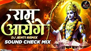 Ram Aayenge || Tabla Sound Check Mix || Dj Jenti Remix || Sree Ram Song Dj Remix 2026