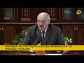 Лукашенко: Мы на это не подписывались! Руководство Украины наплевало на собственный народ