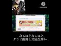 東方ロストワード 珍しくメンテ情報を見るマイム 東方ロストワード 東方ロストワード 珍しくメンテ情報を見るマイム 東方ロストワード