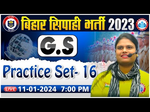 Bihar Police Exam | Bihar Police 2023 GS PYQ's, GS Practice Set 16, Bihar Police Bharti GS Class