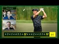 Halfway Home at TPC Twin Cities - 2024 3M Open Round 2 Recap | The First Cut Podcast