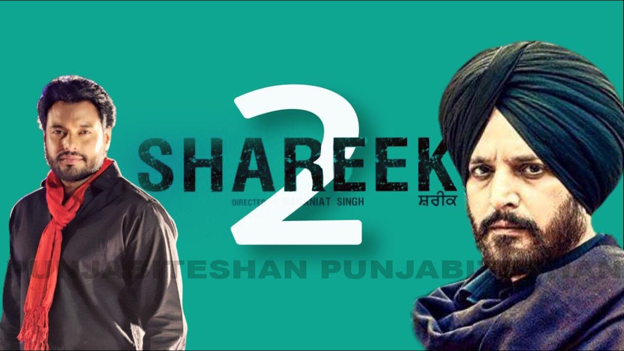 Shareek 2 | Jimmy Sheirgill | Dev Kharoud | Punjabi Movie 2021 | Trailer | Releasing | PunjabiTeshan
