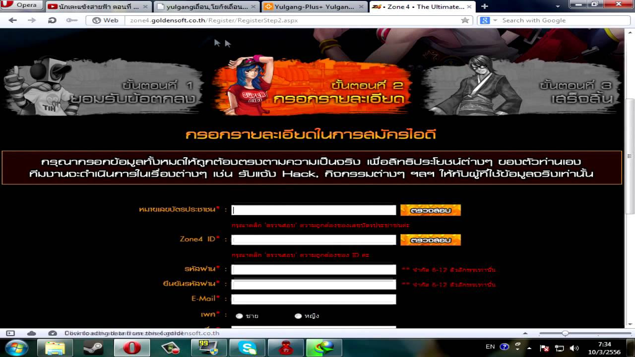 บัตรประชาชน สุ่ม  Update New  การสุ่มเลขบัตรประชาชน นะจ๊ะ