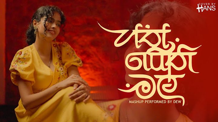 Hath Pethi Mal | හත් පෙති මල් | Performed by Dew | Cover by Hans