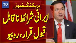 Iran’s Conditions to Reopen Strait of Hormuz Rejected | Breaking News | Dawn News