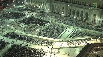 المصحف المرتل : #المسجد_الحرام سورة الأنفال al-Anfal  ليالي #رمضان 1443