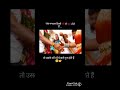💗💗💗#viralvideo #tredingshorts #likeandsubscribe