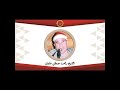 الشيخ راغب مصطفى غلوش في تلاوه من سورتي مريم والنصر اشترك الان الشيخ راغب مصطفى غلوش في تلاوه من سورتي مريم والنصر اشترك الان