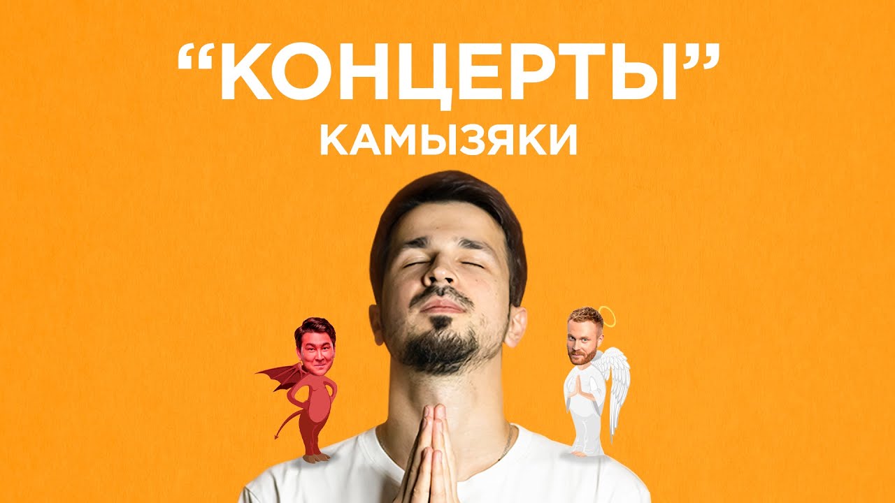 Концерт на оке