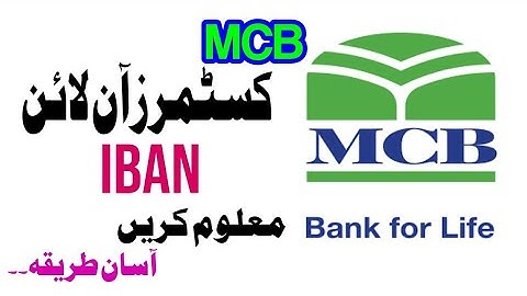 How to Generate MCB Bank IBAN | How to find MCB international Bank account Number