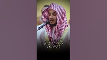 تلاوة عطرة بصوت مريح #القرآن_الكريم #تلاوة_خاشعة #القرانالكريم #تلاوات #راحة_نفسية #ارحقلبك
