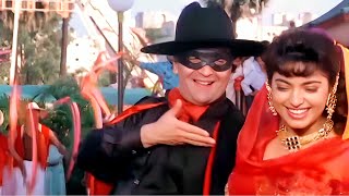 Maine Kya Julm Kiya Dilbar Tujhe Dil Jo Diya | Udit Narayan,Poornima | Juhi Chawla