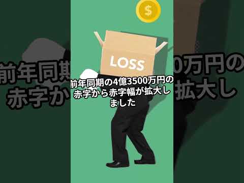 【2025年最新版】高配当日本株5選｜利回り6%超銘柄