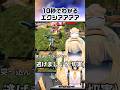 10秒でわかるエクシア【マキオン】#shorts #機動戦士ガンダム #マキオン
