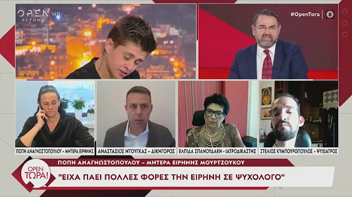 Υπόθεση Αμαλιάδας : Το μυστήριο για τον πατέρα των παιδιών της Ειρήνης Μουρτζούκου