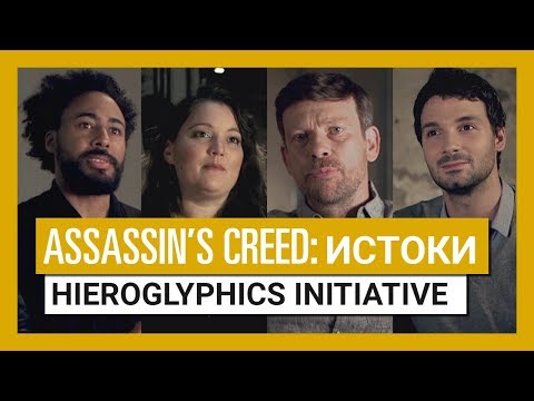 Assassin’s Creed Истоки: