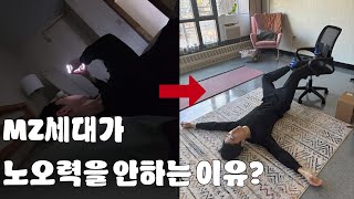 도파민 디톡스 한다고 찬물샤워 하지 마세요 (도파민 1부)