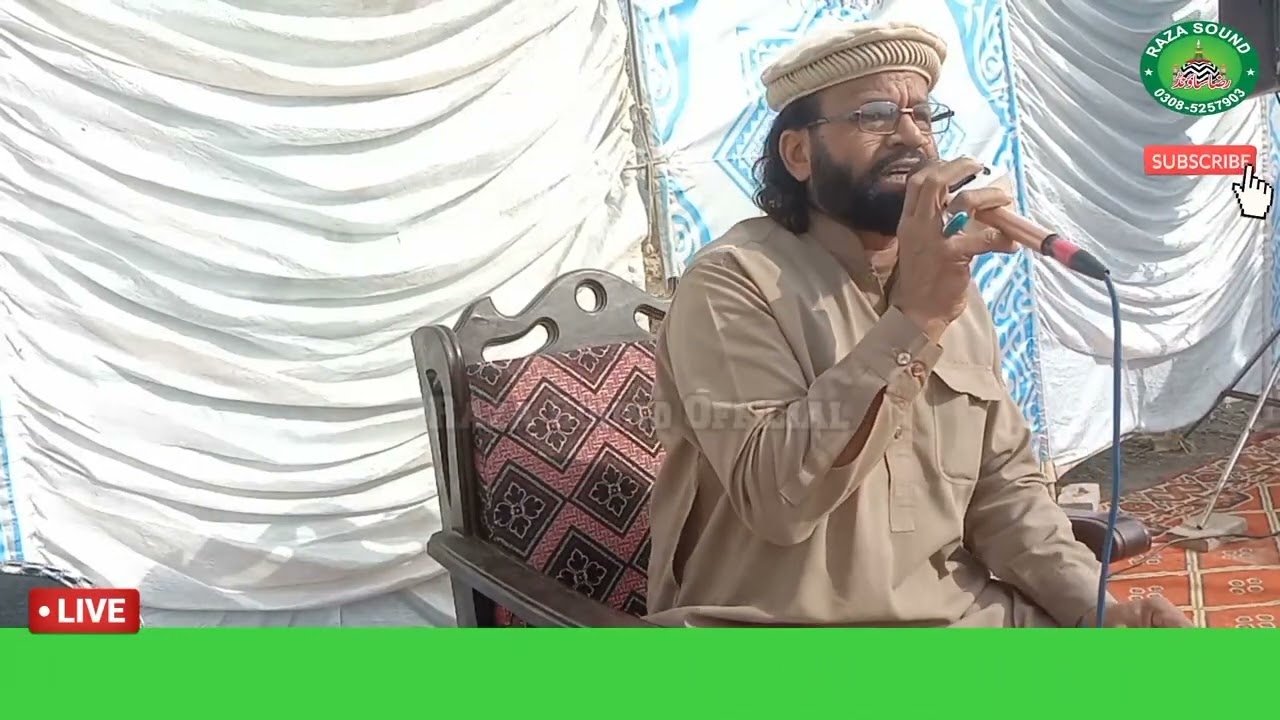 Zulf Dekhi Hai Ke Nazrun Ne Ghata Dekhi Hai By Muhammad Saleem Qadri/ Naat 2026 {رضا ساؤنڈ عارفوالا}