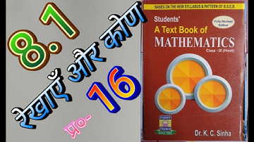 Class -9, MATH, Dr. K.C. SINHA, STUDENTS