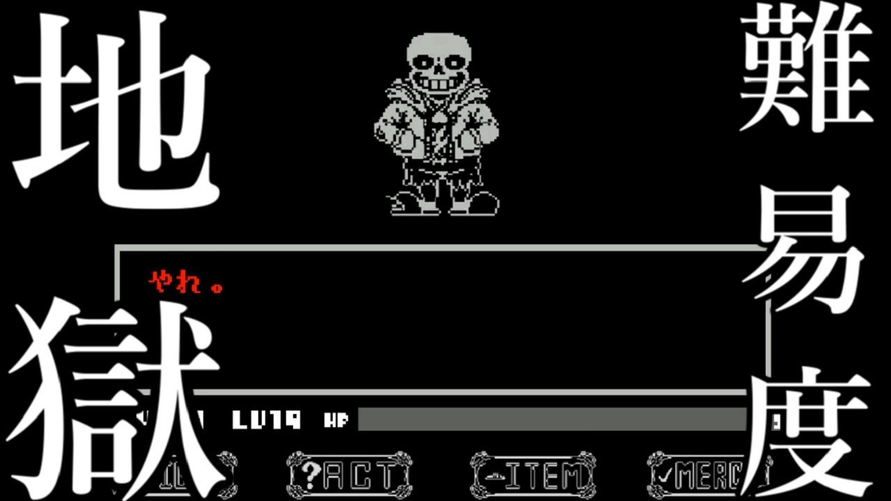 しゃあぷぺんそぅ UnderTale サンズ プレイマット スリーブ2個 未開封