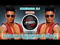 Yaradru halagi hogli edm dj song remix by dj maruti mpc dharwad