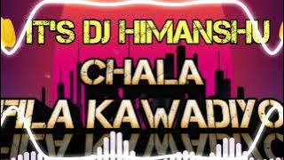 Chala Kafila Kawadiyo Ka (Dj Remix) Dak kawad yatra remix song dj Lux Bsr Dj guddu pradhan dj fs