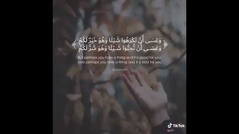 ايه في قمه الامل (القران الكريم)