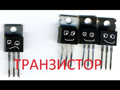 Транзистор tesla gs507