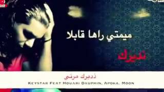 ندرب عليك طابلة نديرك مرتي  (houari dauphin)