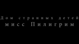 короткометражный фильм от БиоШколы "Пилигрим-2018"
