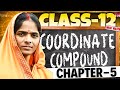 🔥 Coordination Compound Class 12 UP Board | Trick से समझो CH-5 का Tough Topic | Exam में 100% आएगा!
