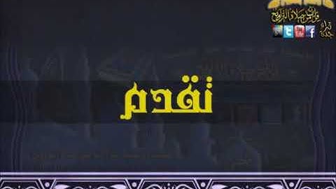 سورة العنكبوت  للقارئ  / مدني صديق.