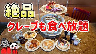 【食べ放題】フランスの伝統スイーツ＆秋の食材の魅力を詰め込んだアフタヌーンティー＆ブッフェ「オータム イン フランス」をご紹介！【大阪グルメ】 ハイアットリージェンシー大阪