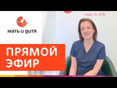 Вертикальные роды. Акушер-гинеколог Яна Владимировна Карабанович. MD GROUP.