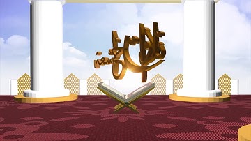 همام السر ابو زيد سورة يوسف من الاية 77 الى الاية 87