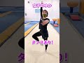 【体操男女の意外と知られていない大きな違い】#shorts